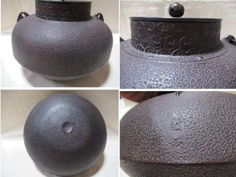 茶道具　高橋敬典造　甑口　亀甲地紋　共箱