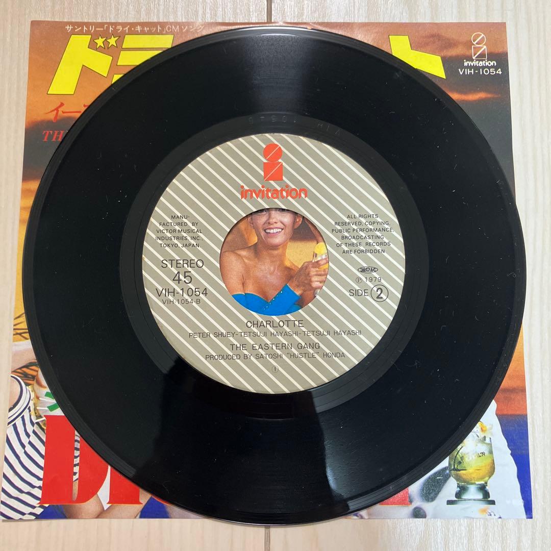 邦楽 DRY CAT / CHARLOTTE - THE EASTERN GANG