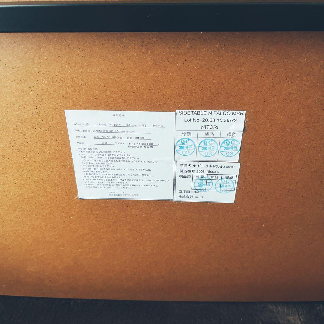 超美品】ニトリ サイドテーブル Nファルコ コーヒーテーブル MBR