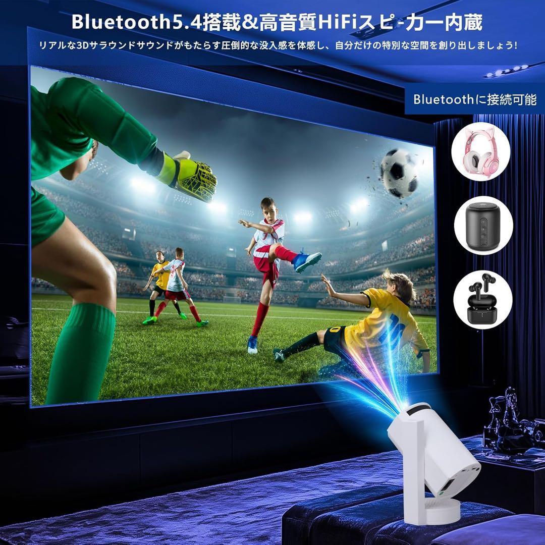 【18000LM・4K対応・Android TV搭載・270°回転】プロジェクタ