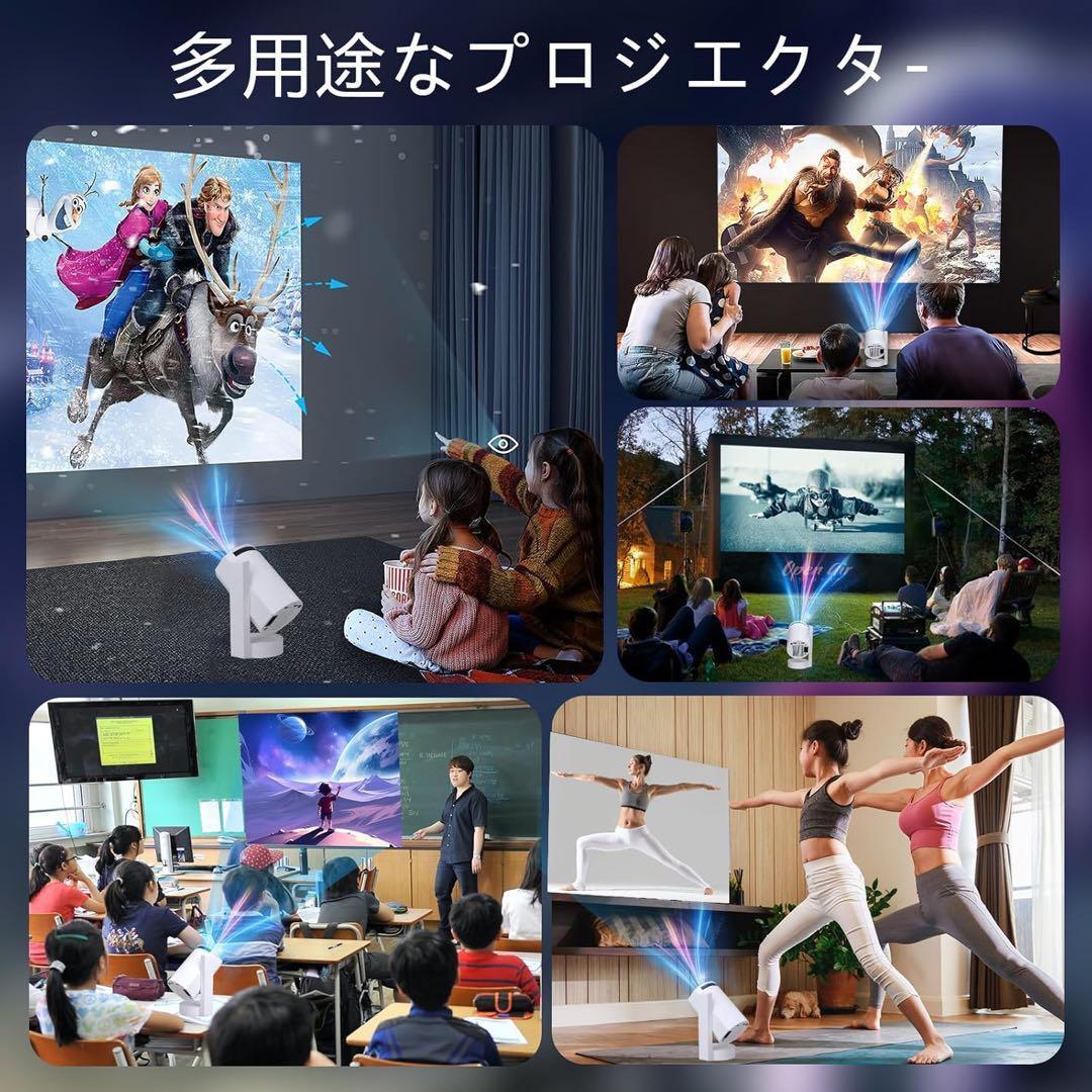 【18000LM・4K対応・Android TV搭載・270°回転】プロジェクタ