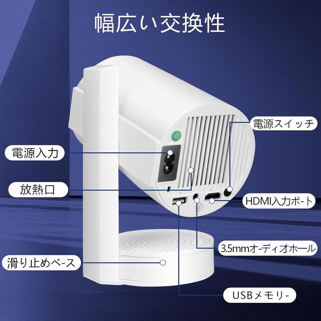 【18000LM・4K対応・Android TV搭載・270°回転】プロジェクタ