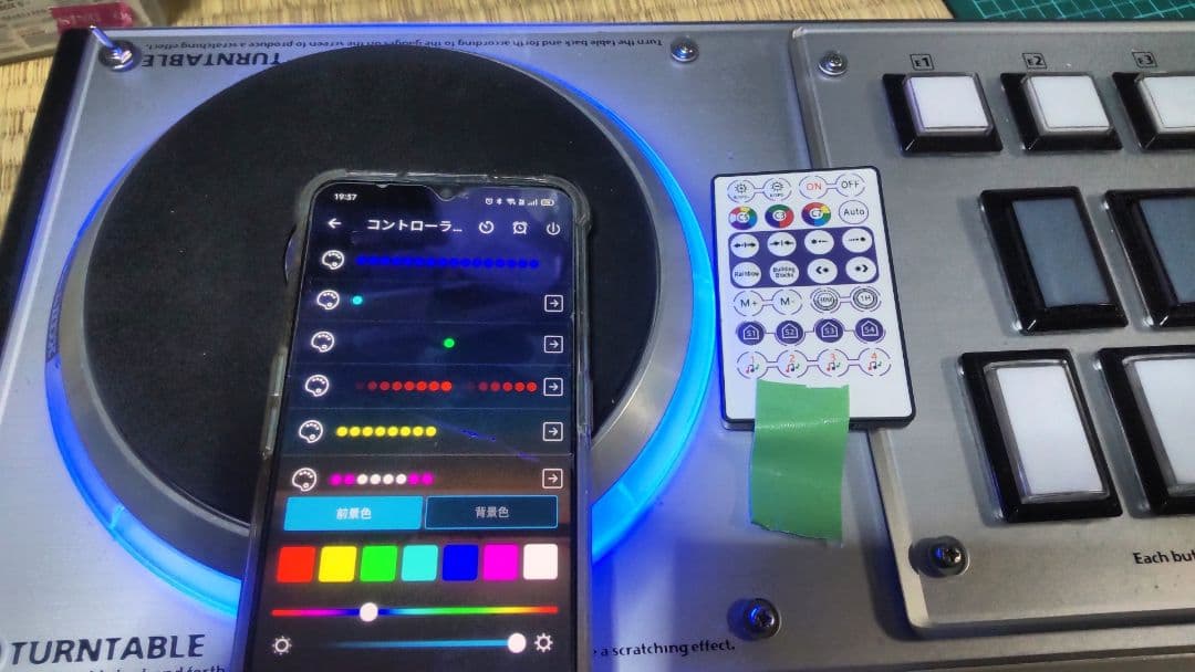 ビートマニア プレミアムコントローラー カスタム フルカラーLED 新品EMP