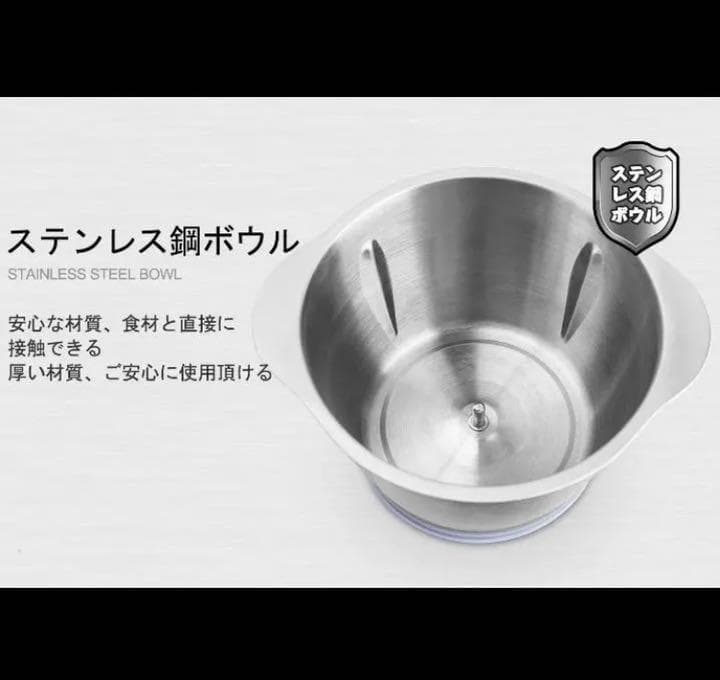 ❤業務用500W❣最新ドイツ技術搭載でプロも認めた性能性♪❤フードプロセッサー