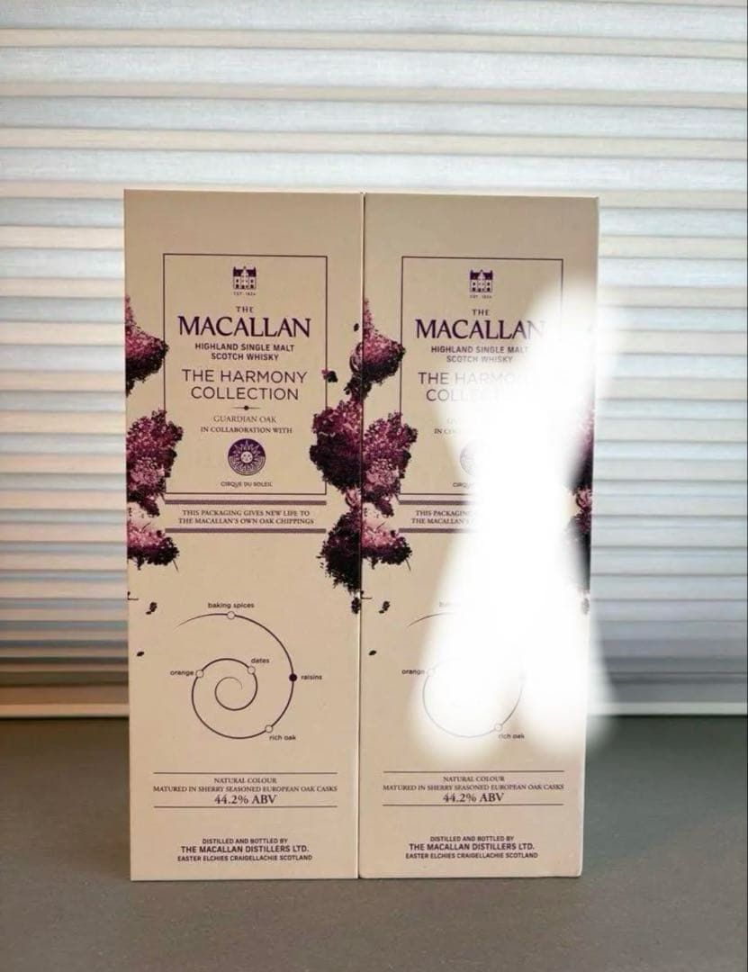 ザ・マッカラン ハーモニーコレクションガーディアンオーク