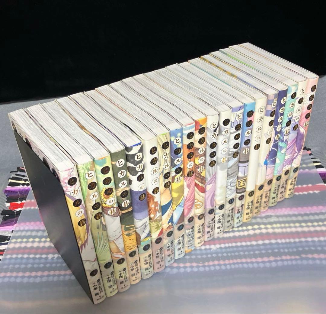 ☆全巻初版☆ 完全版 ヒカルの碁 全巻 ほったゆみ 小畑健