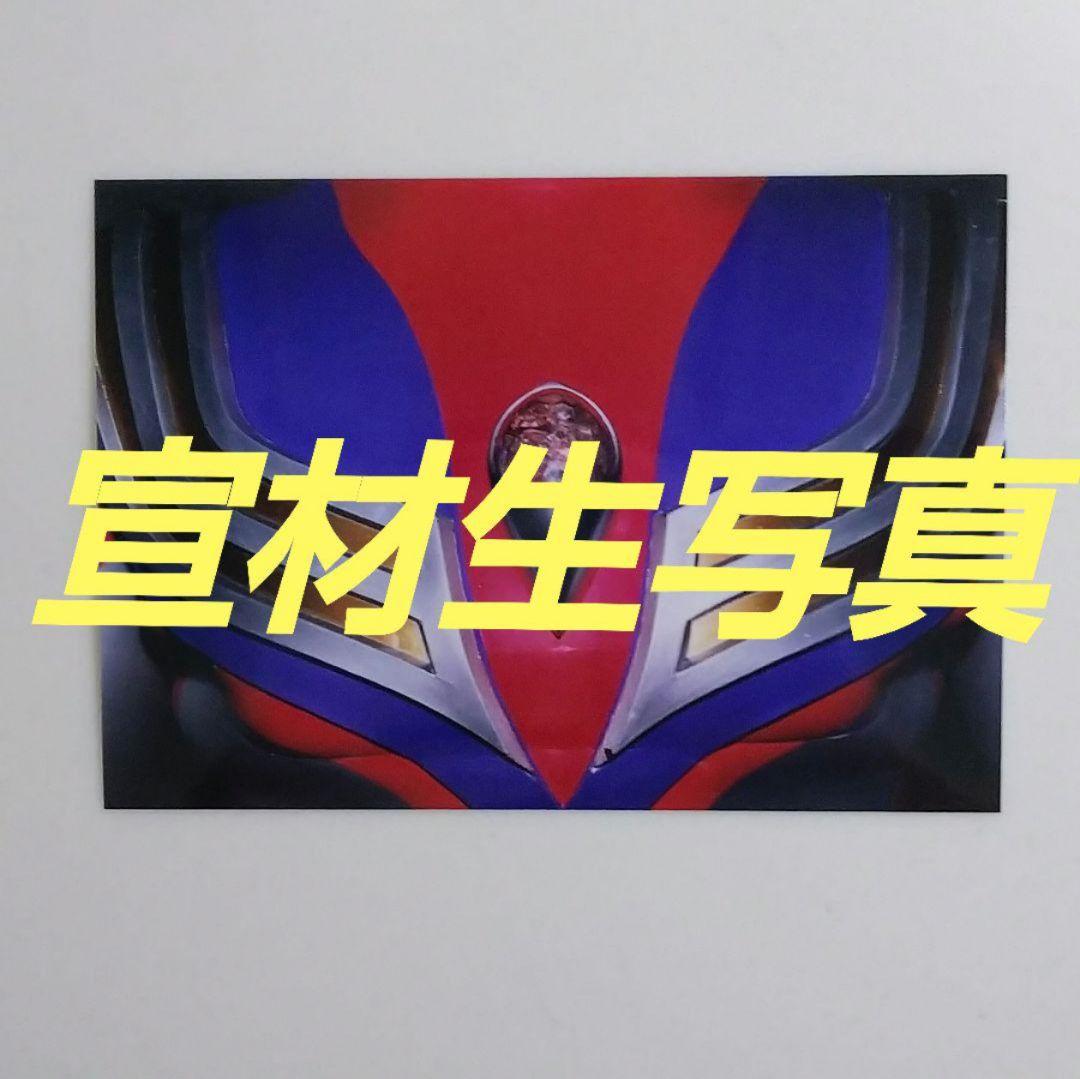 「ウルトラマンティガ」宣材用生写真１０枚セット（非売品・新品・１９９６年）