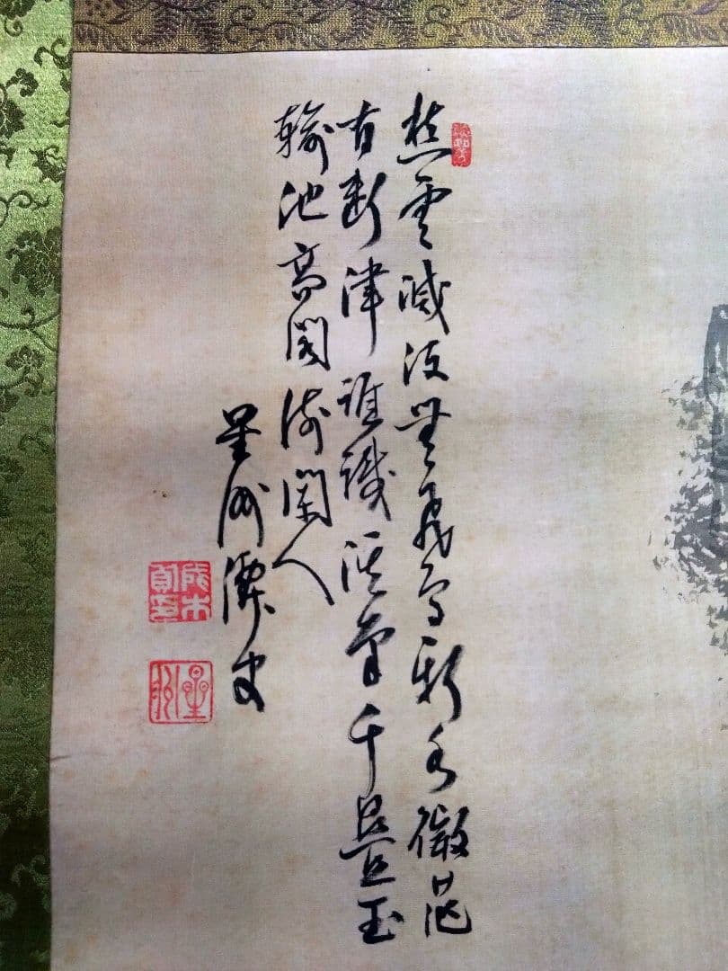 【真作】成木星洲 水墨山水図 大幅掛軸 約2m 南画 田能村直入系 美濃中津川