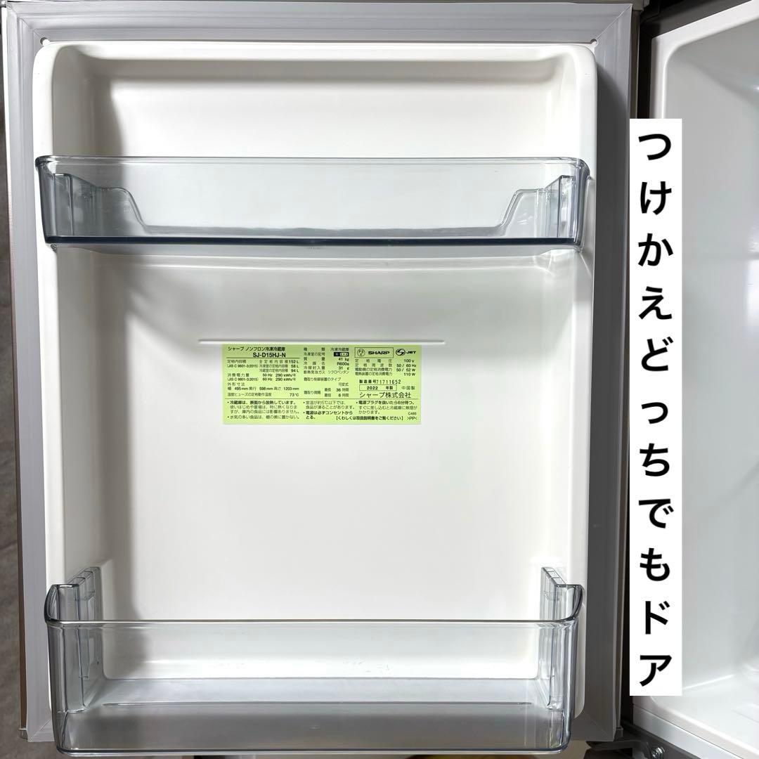 2022 冷蔵庫 一人暮らし 単身用 小型 保証 送料無料 シャープ 希少 美品