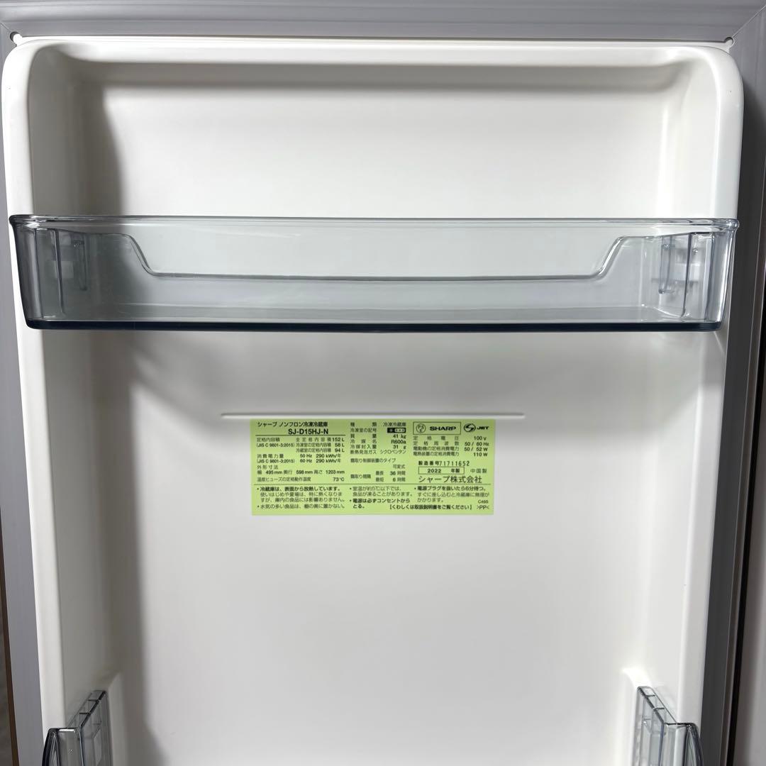 2022 冷蔵庫 一人暮らし 単身用 小型 保証 送料無料 シャープ 希少 美品