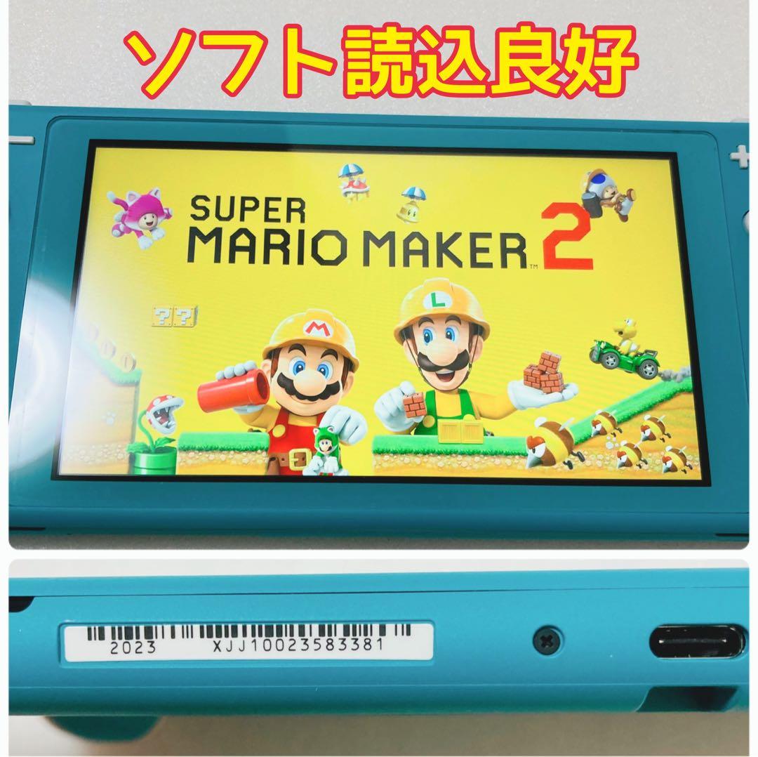 ニンテンドースイッチライト あつまれどうぶつの森 まめきち＆つぶきち アロハ柄