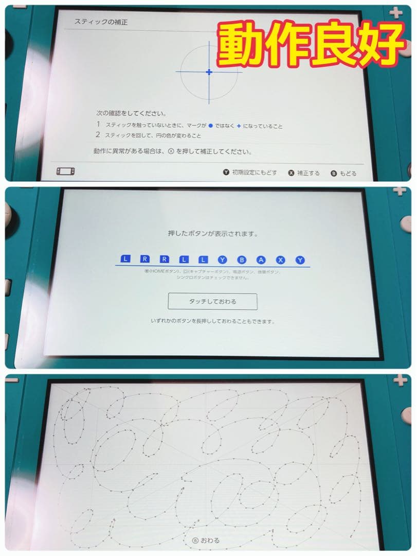 ニンテンドースイッチライト あつまれどうぶつの森 まめきち＆つぶきち アロハ柄
