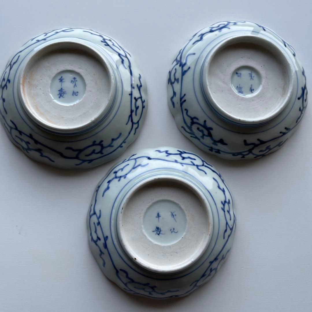 古伊万里・染付「成化年製 微塵唐草文様なます皿」三客