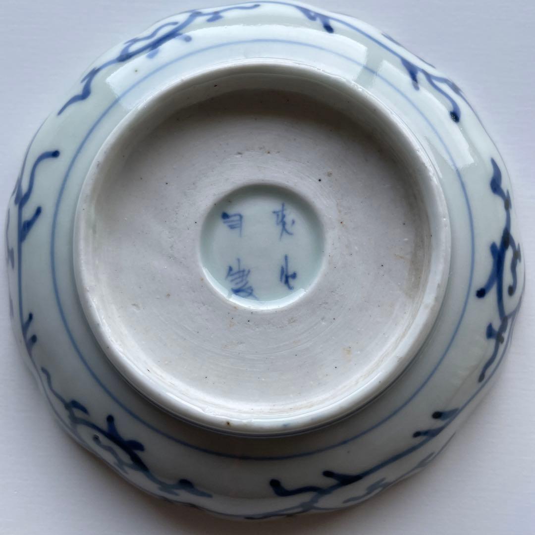 古伊万里・染付「成化年製 微塵唐草文様なます皿」三客