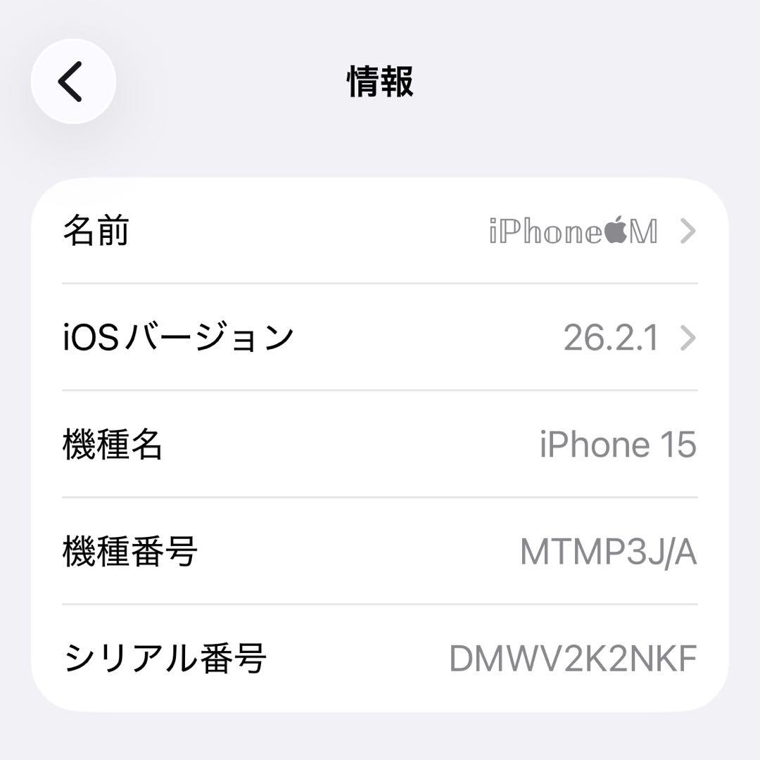 スマートフォン本体 iPhone 15