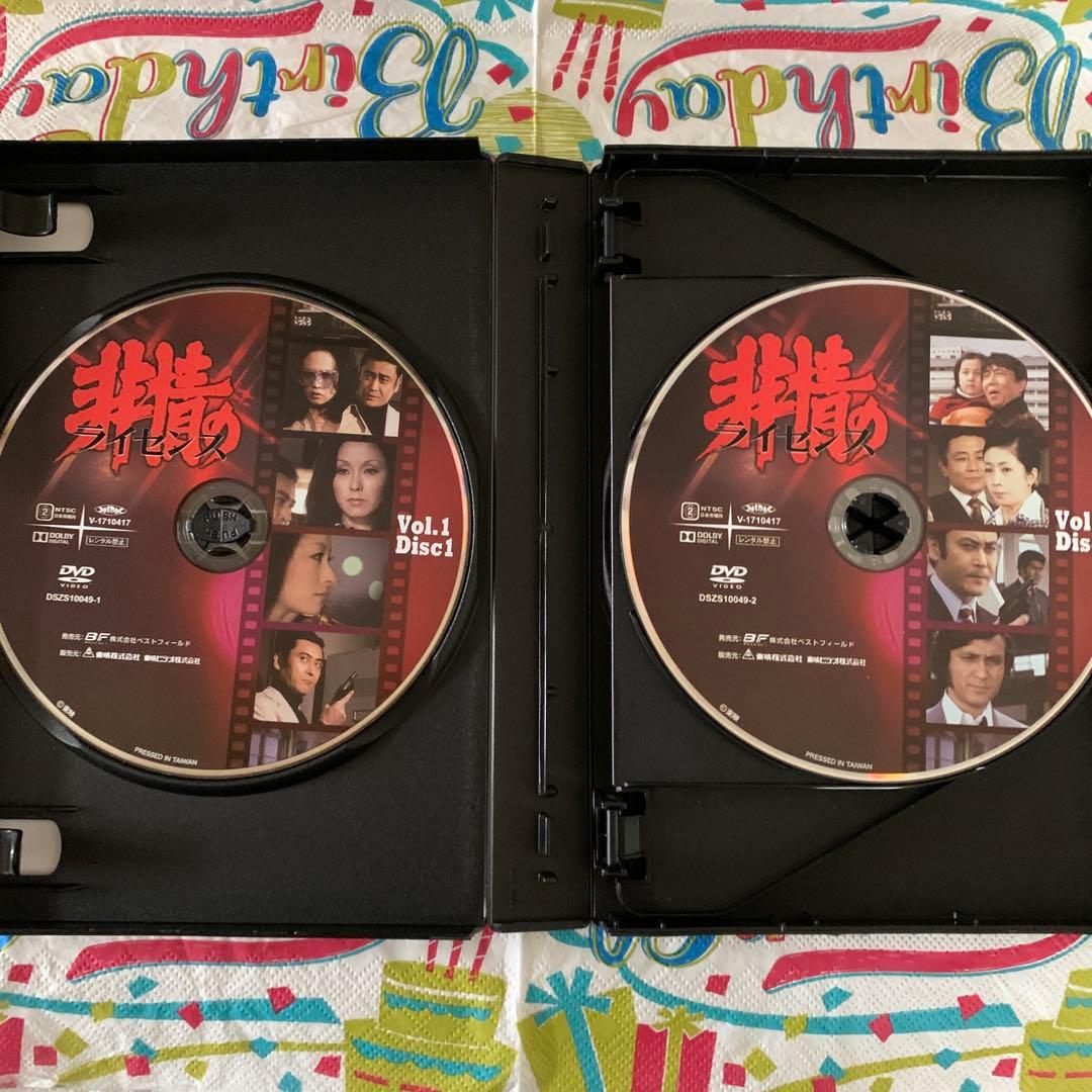 非情のライセンス 第1シリーズ コレクターズDVD VOL.1