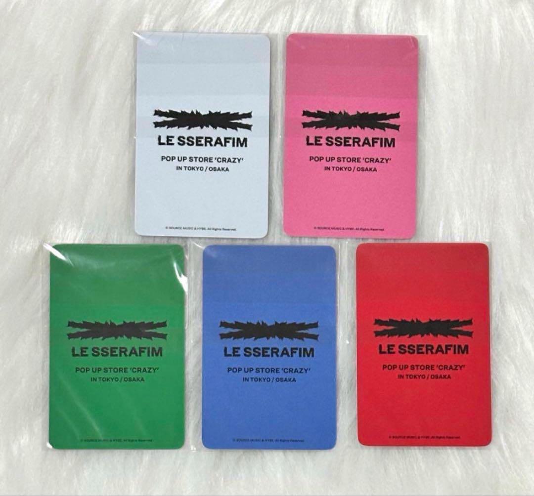 ルセラフィム CRAZY ポップアップ 限定 トレカ コンプ ×5セット