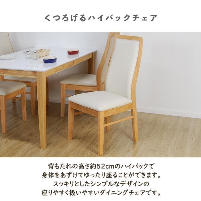 MBR DC OTL　12脚　ダイニングチェア　ブラック