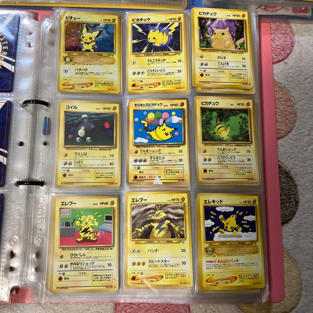 ポケモンカード 旧裏カード　300枚以上　ノーマルとレアカード4ファイル