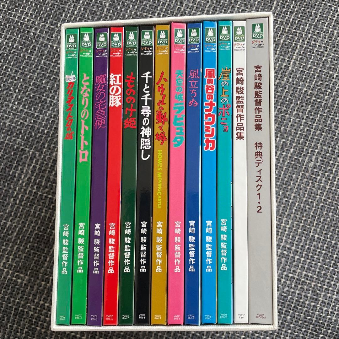 宮崎駿監督作品集 DVD 11枚組