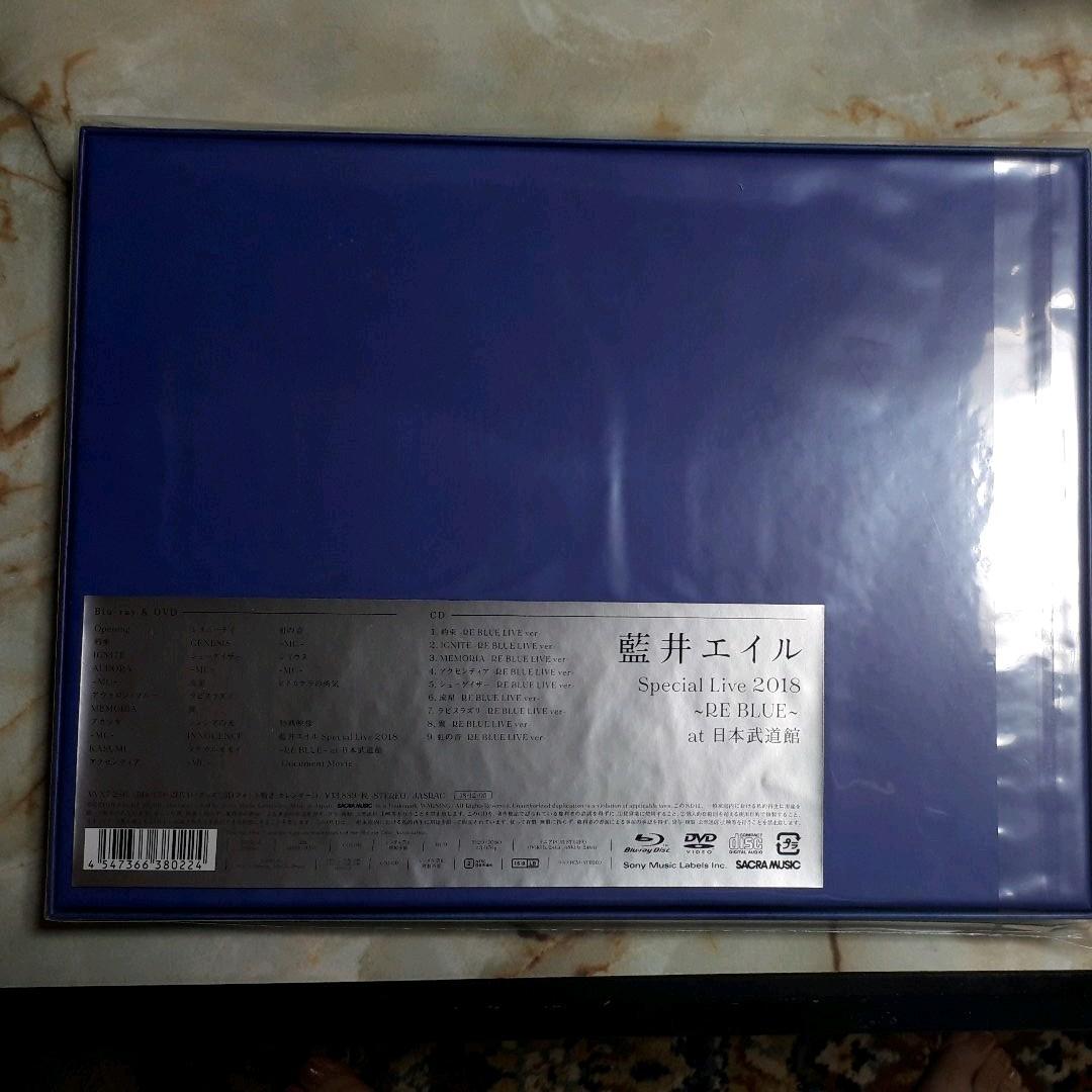 藍井エイル　ライブBlu-ray　 [完全生産FC限定盤]