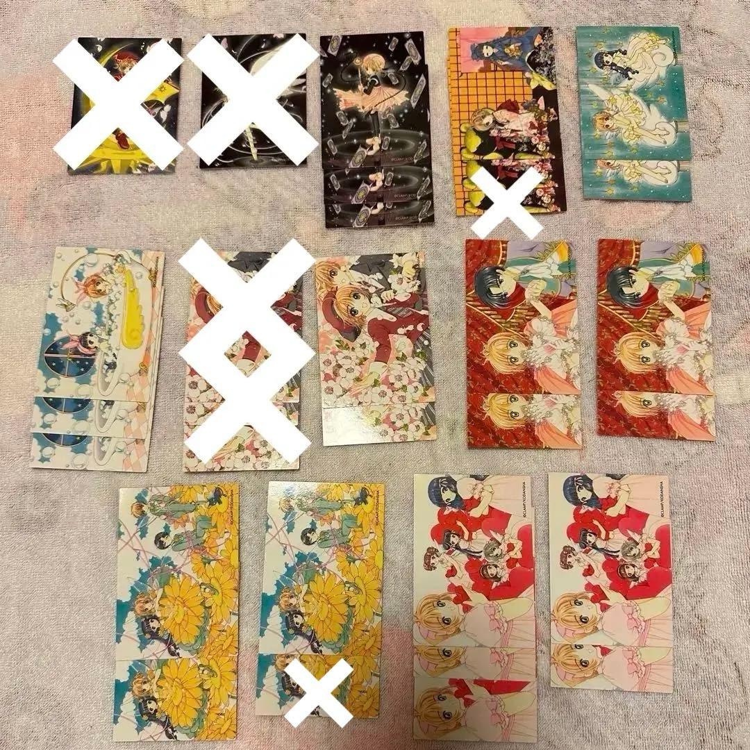 カードキャプターさくら　さくらカード編　原作版　バラ売り◯