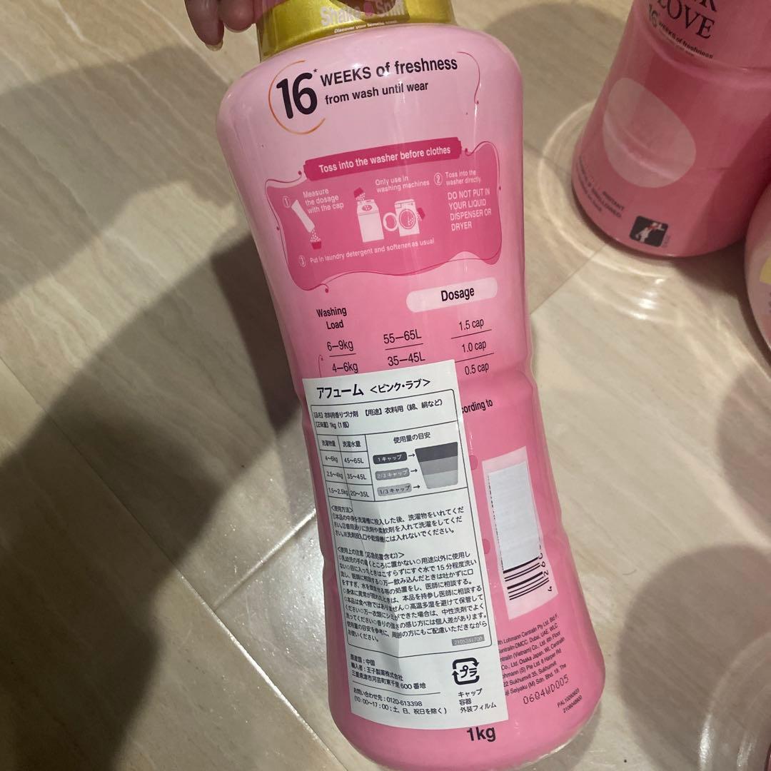 アフュームピンクラブ　まとめ売り