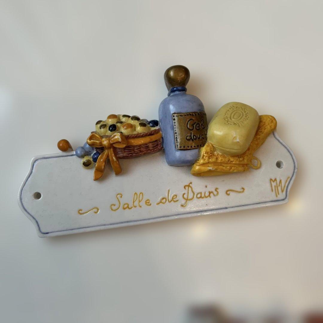 フレンチブロカント　ルームサイン　フランスアンティーク　南仏