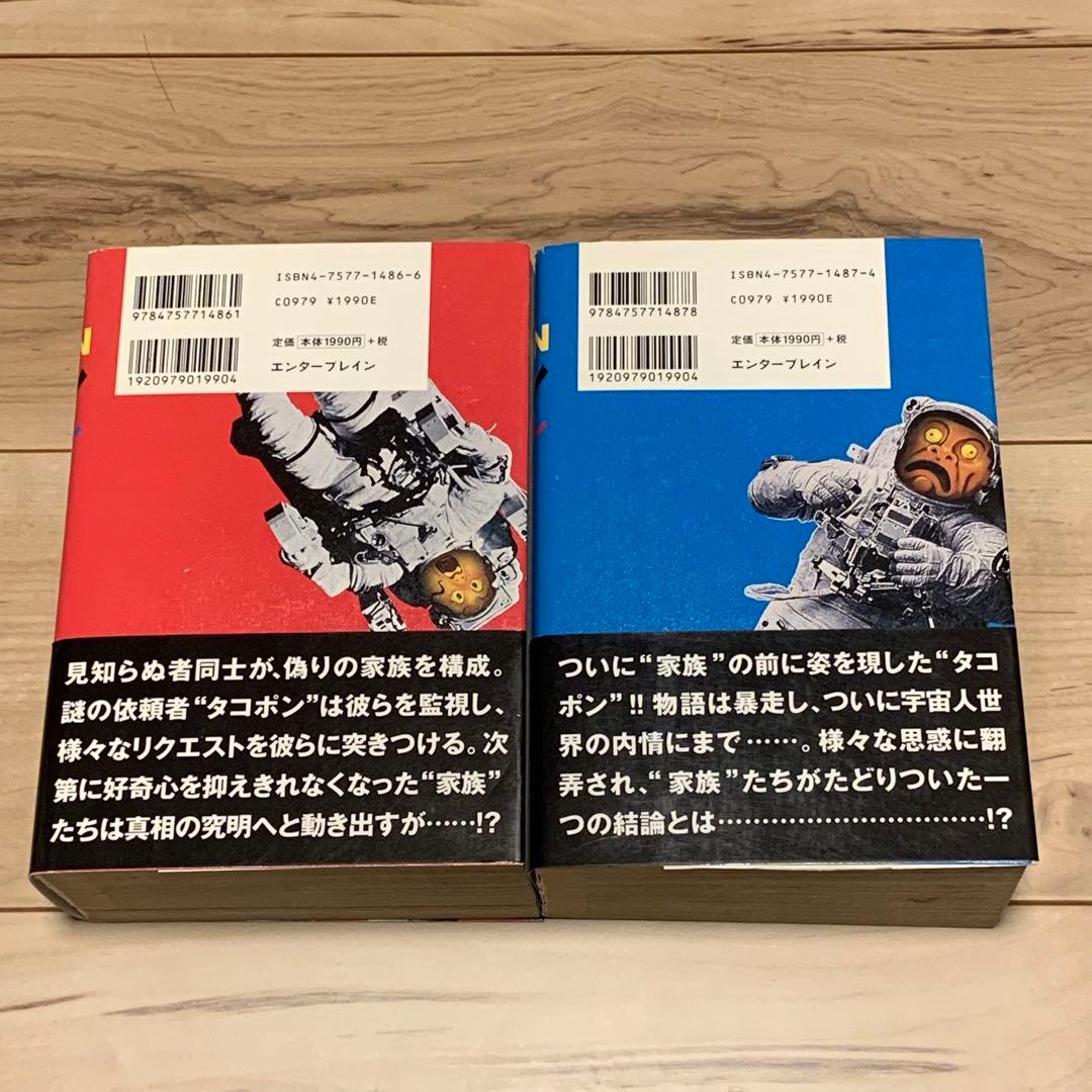 ★初版帯付完結set いましろたかし 狩撫麻礼 タコポン BEAMCOMIX