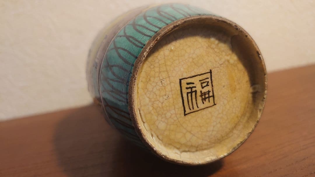 九谷焼　青九谷　青手　吉田屋窯　松山窯　明治九谷　蔵出し　徳利　大徳利　１客