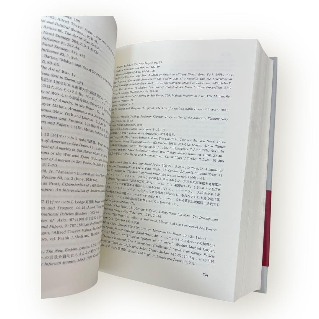 【激レア初版】現代戦略思想の系譜　マキャヴェリから核時代まで