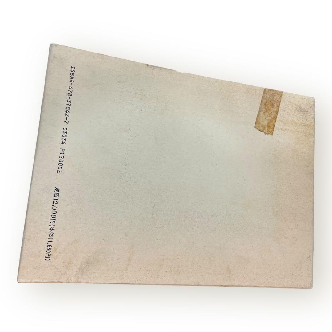 【激レア初版】現代戦略思想の系譜　マキャヴェリから核時代まで