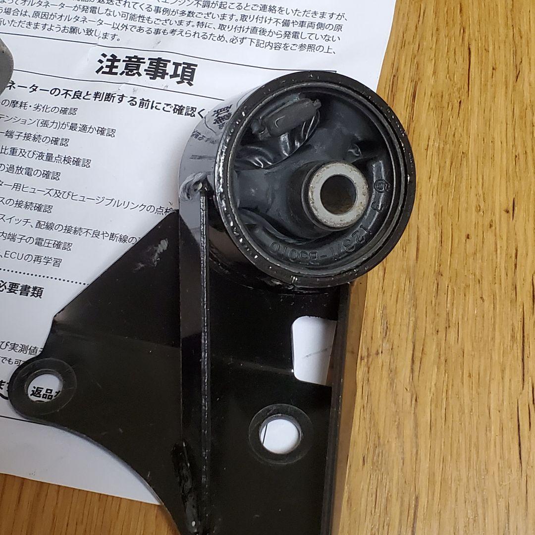 Y*︎様 オルタネーターダイハツ ミラ エッセ アトレー ハイゼット ミッション