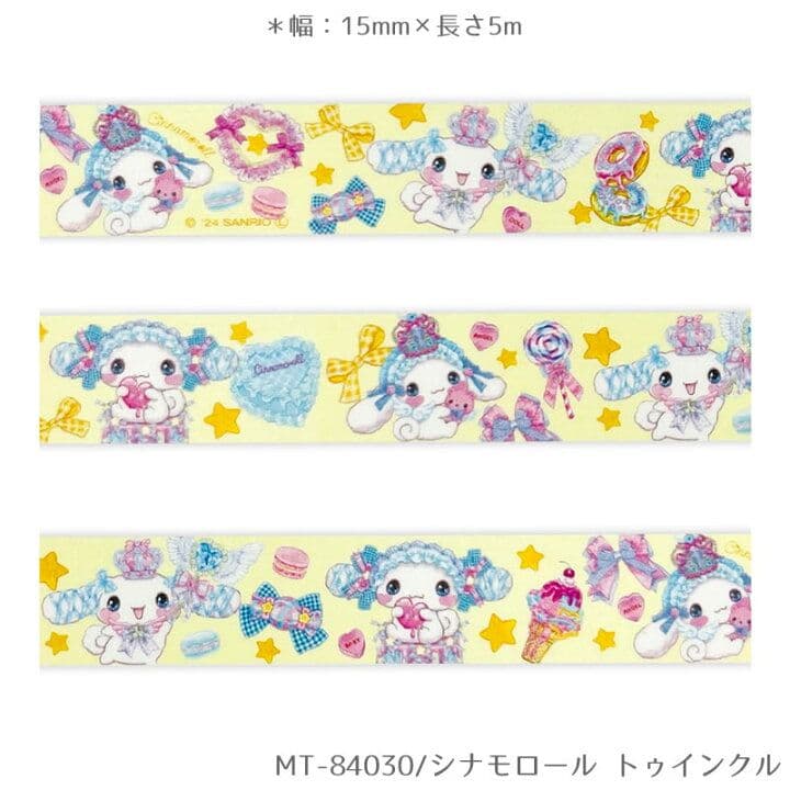 サンリオ×飴ノ森ふみか★マスキングテープ　クローズピン
