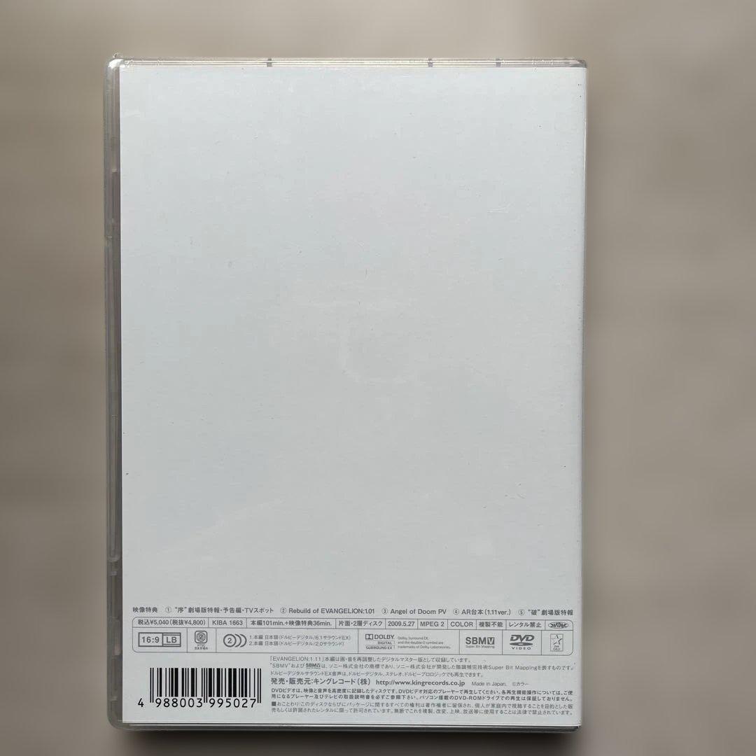 エヴァンゲリオンDVD-BOX&新劇場版DVD ③枚セット(未開封品)