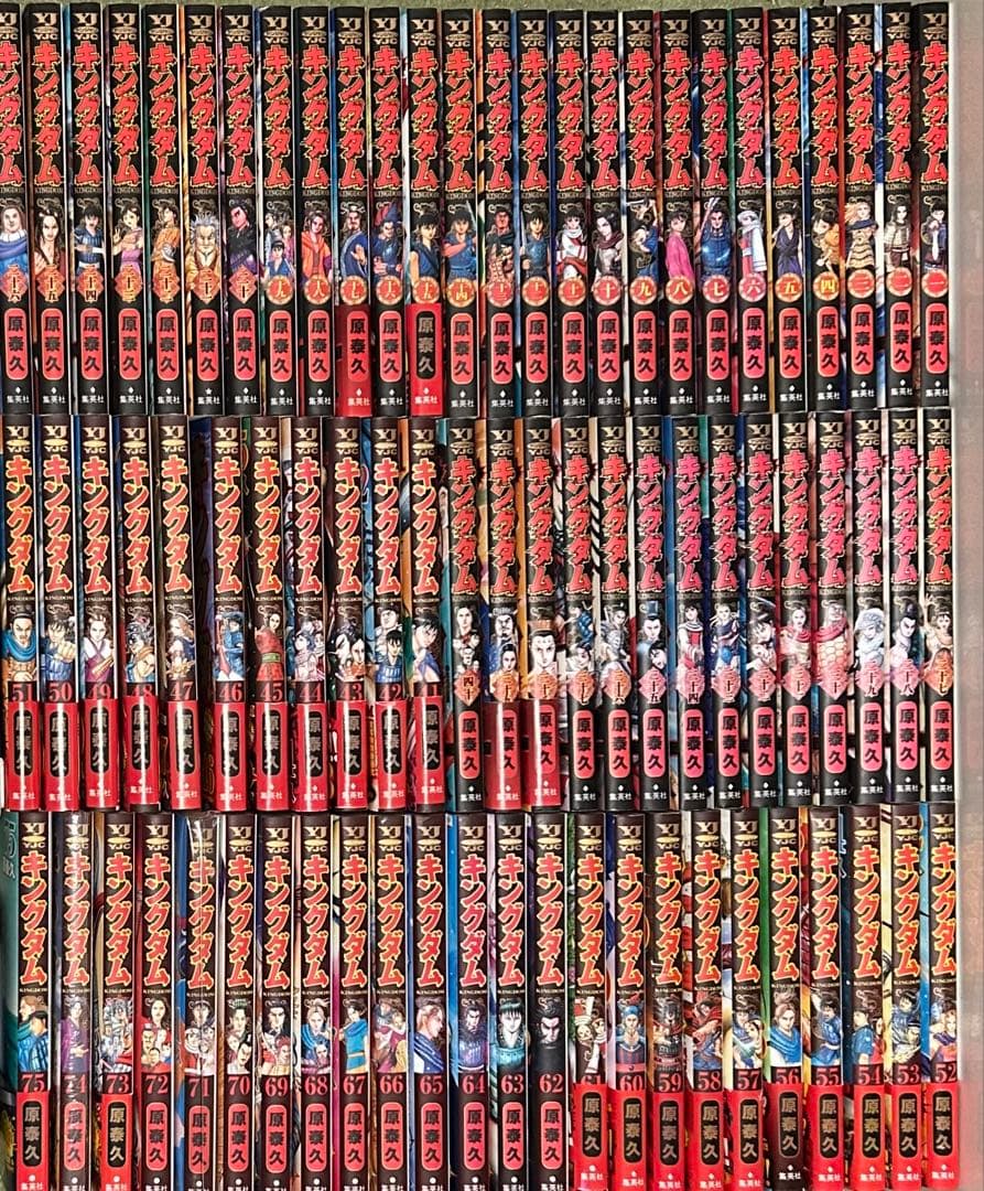 キングダム　最新刊75巻までの1〜75全巻 原 泰久