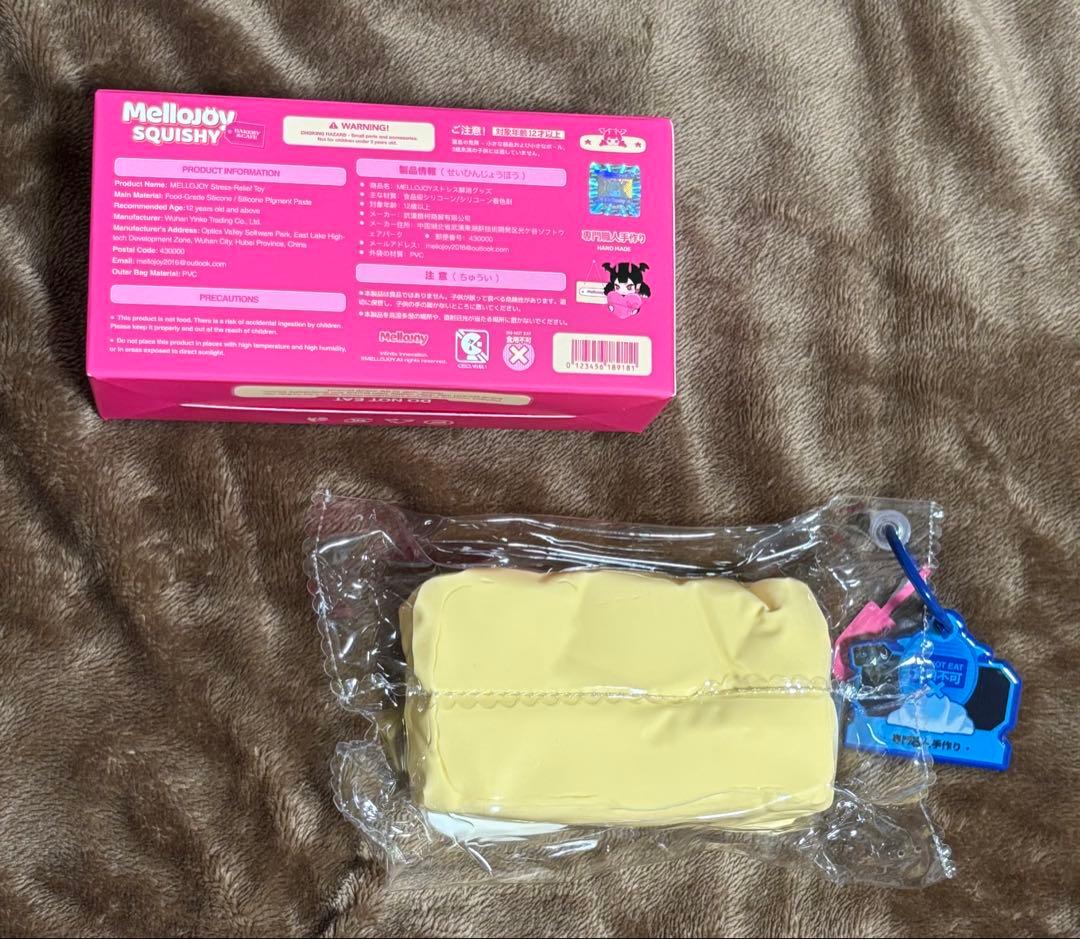 E*l様 MelloJoy バター スクイーズ　メロジョイ