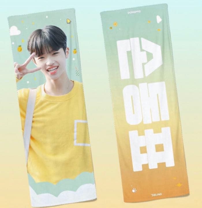 ソンドンピョ イジヌ スローガン セット