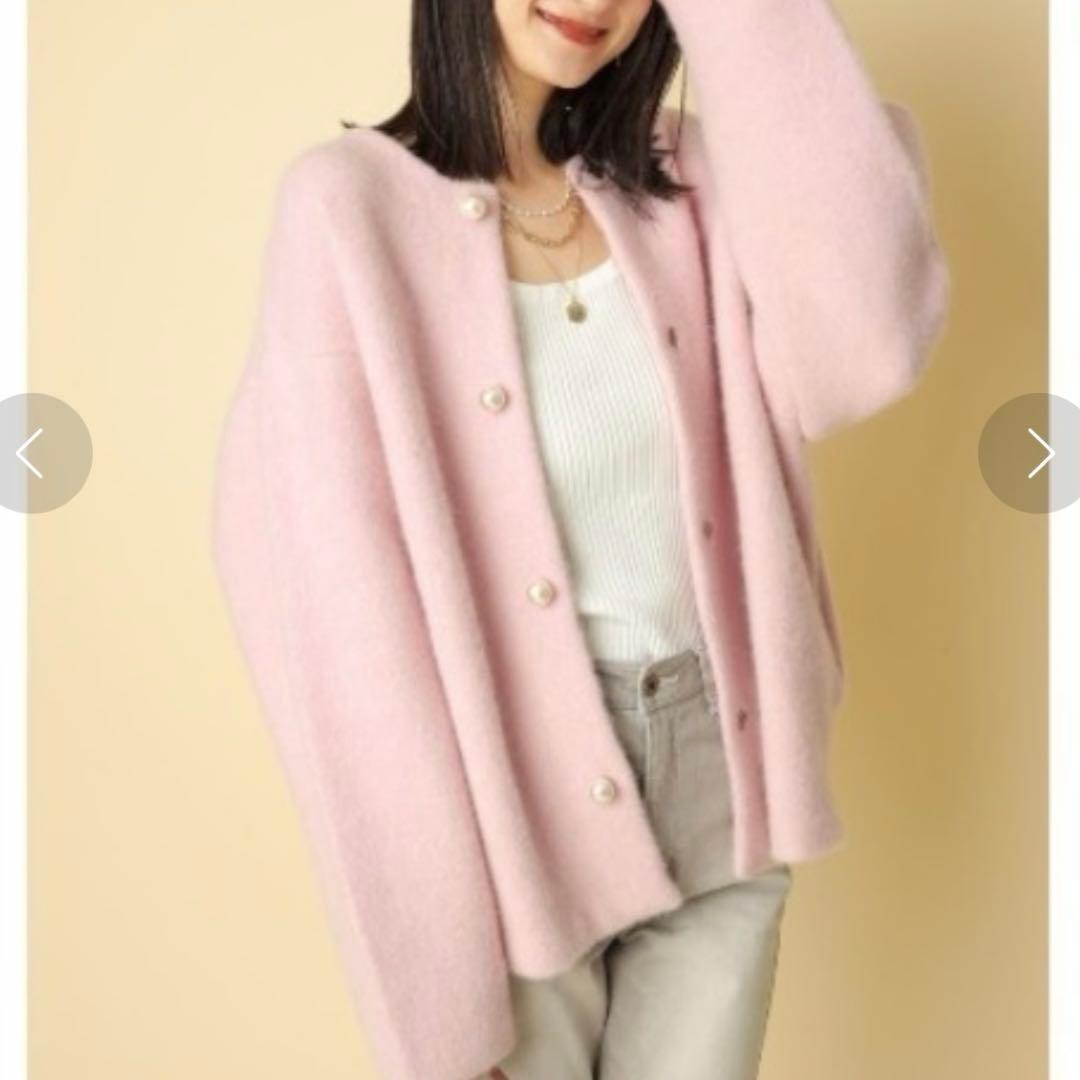 Rirandture パール釦コクーンニットジャケット ピンク　S ウール