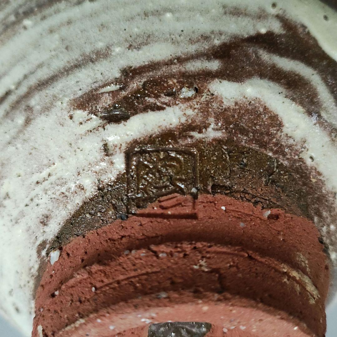 浅野陽　刷毛目茶碗　加藤土師萌　三上亮