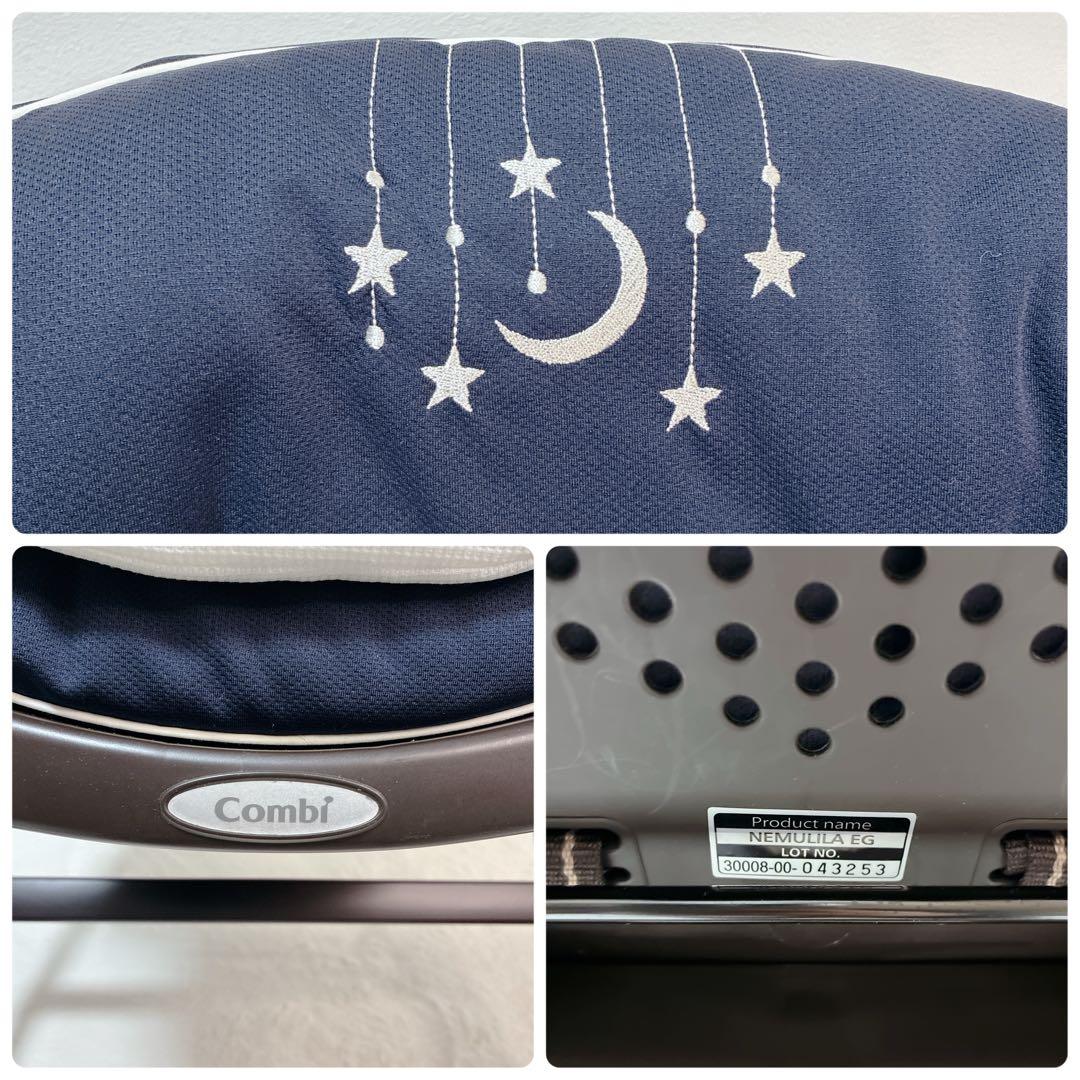 【美品】Combi コンビ ネムリラ 手動 ハイローチェア バースデイ限定