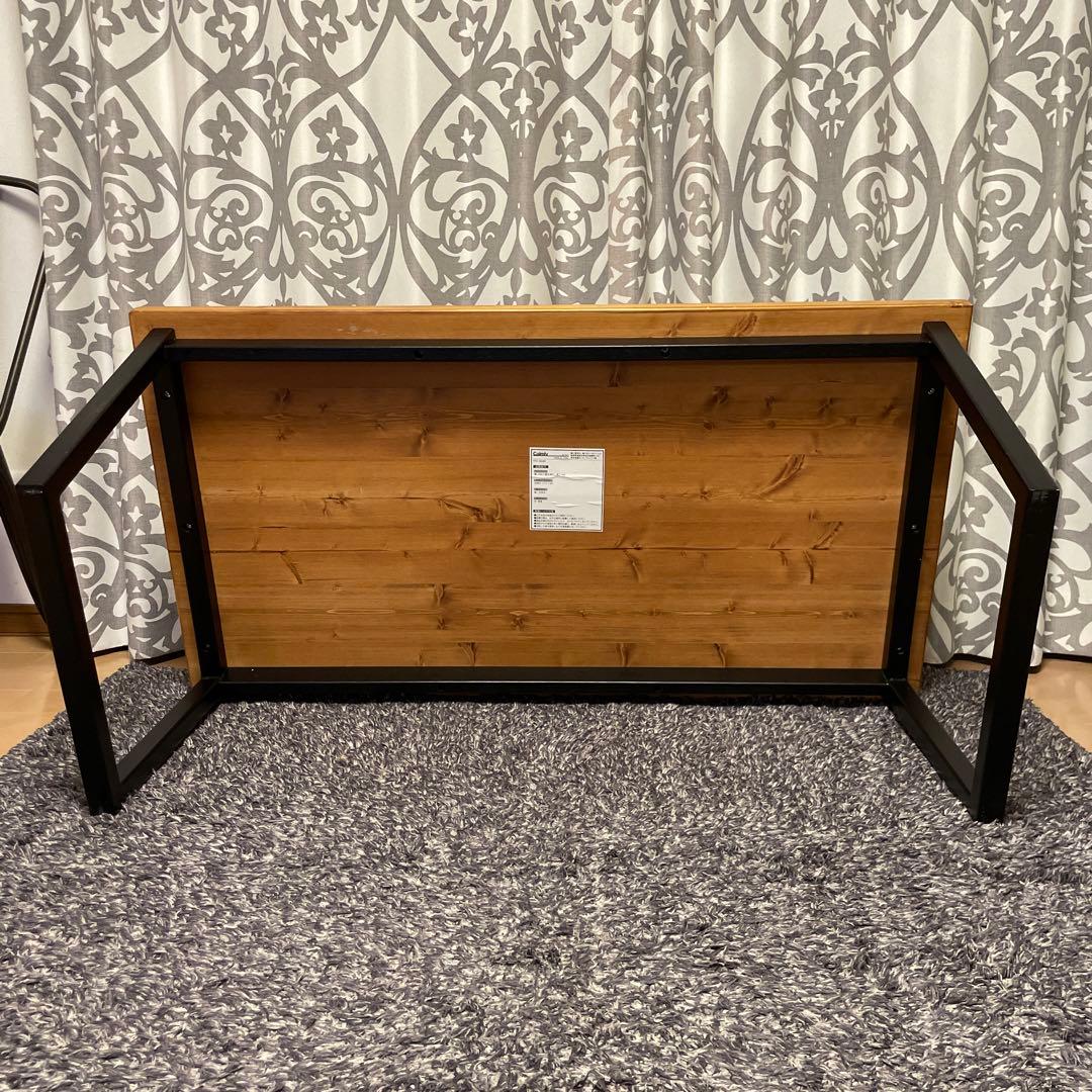 カームリー　センターテーブル