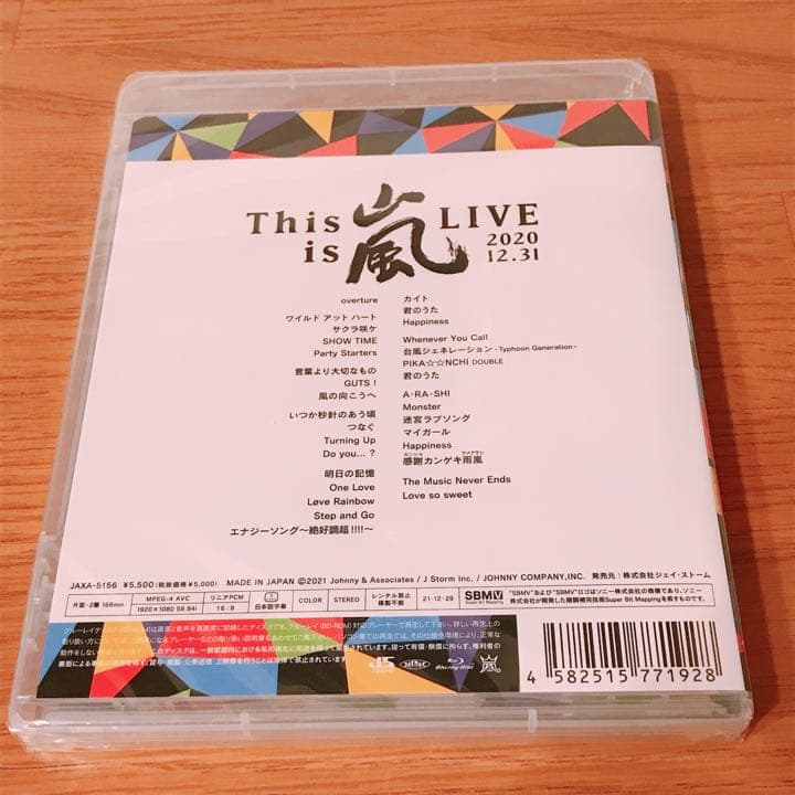 Blu-ray 通常盤 ✴︎ This is 嵐 LIVE 2020.12.31