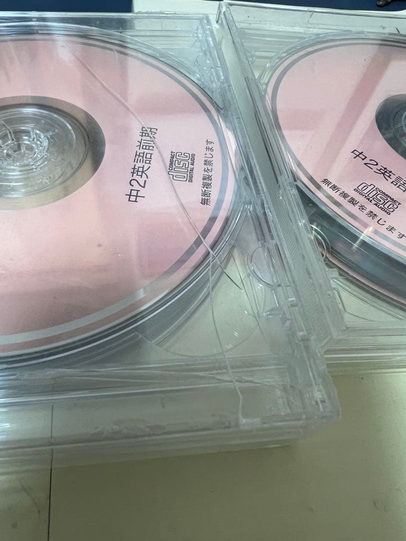 鉄緑会中2 英語　テキスト・問題集　前期後期