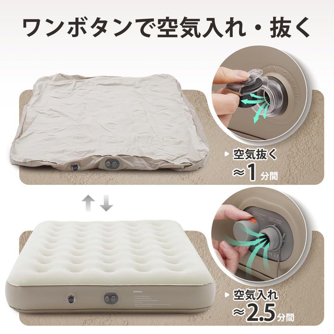 エアー ベッド 電動 ベージュ セミダブル 簡易ベッド マットレス 防災