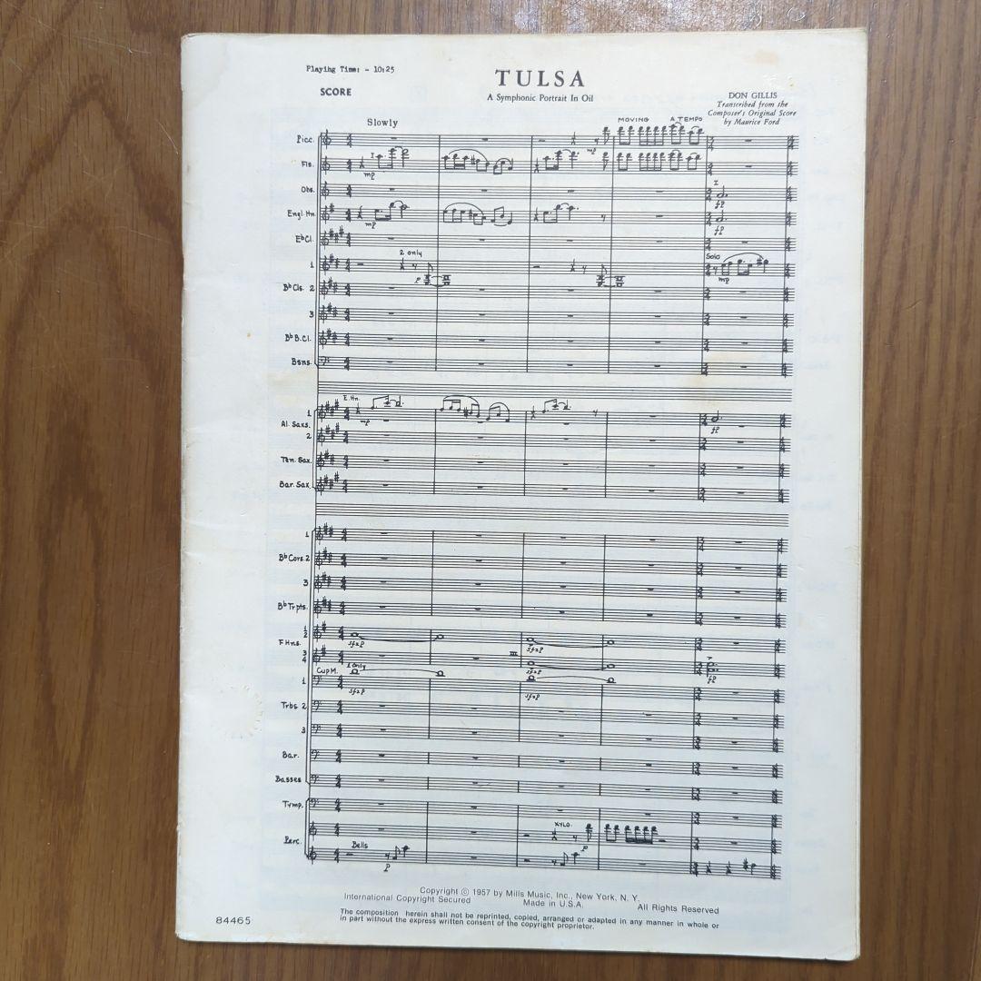 吹奏楽楽譜　TULSA