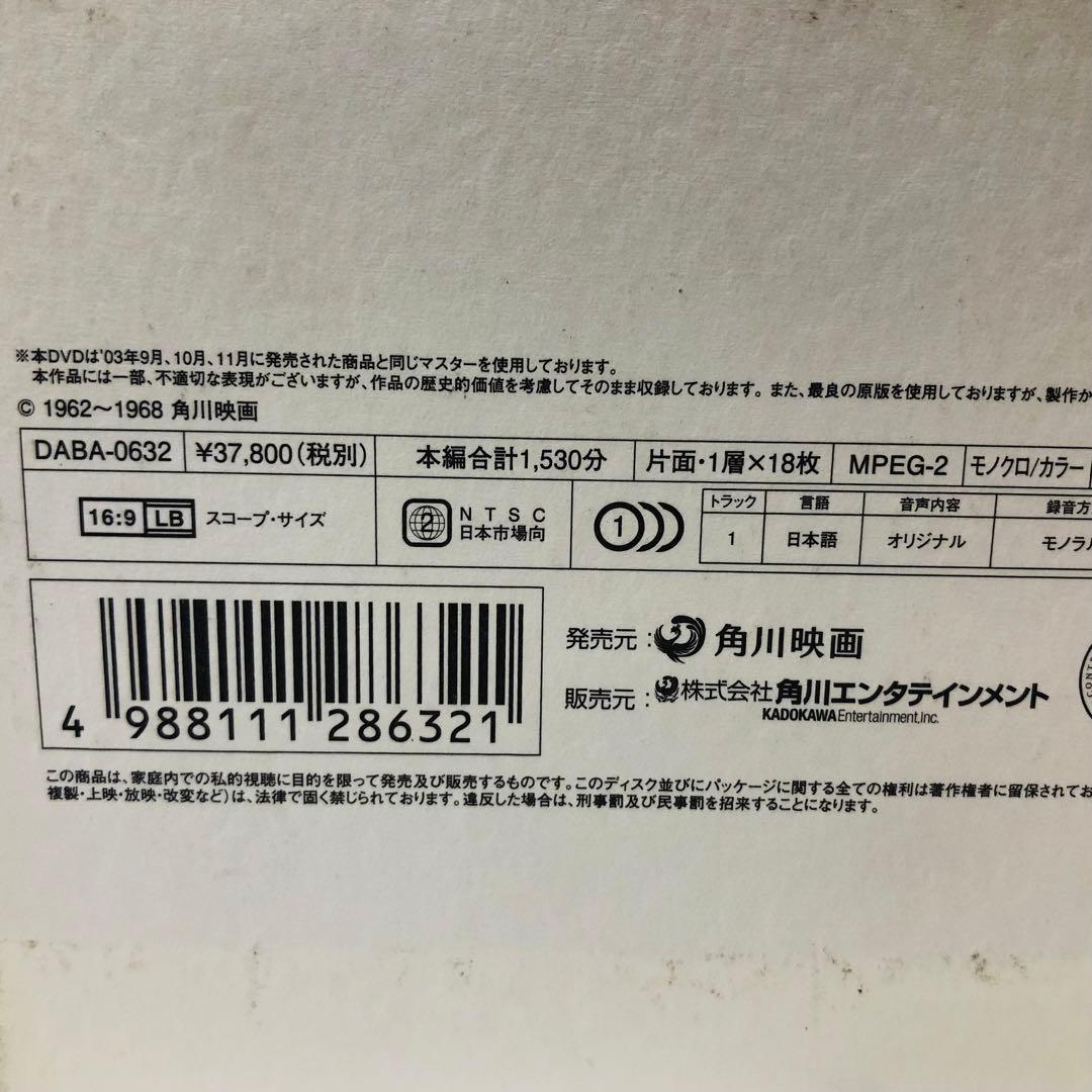 【18枚セット】座頭市 DVD-BOX〈18枚組〉