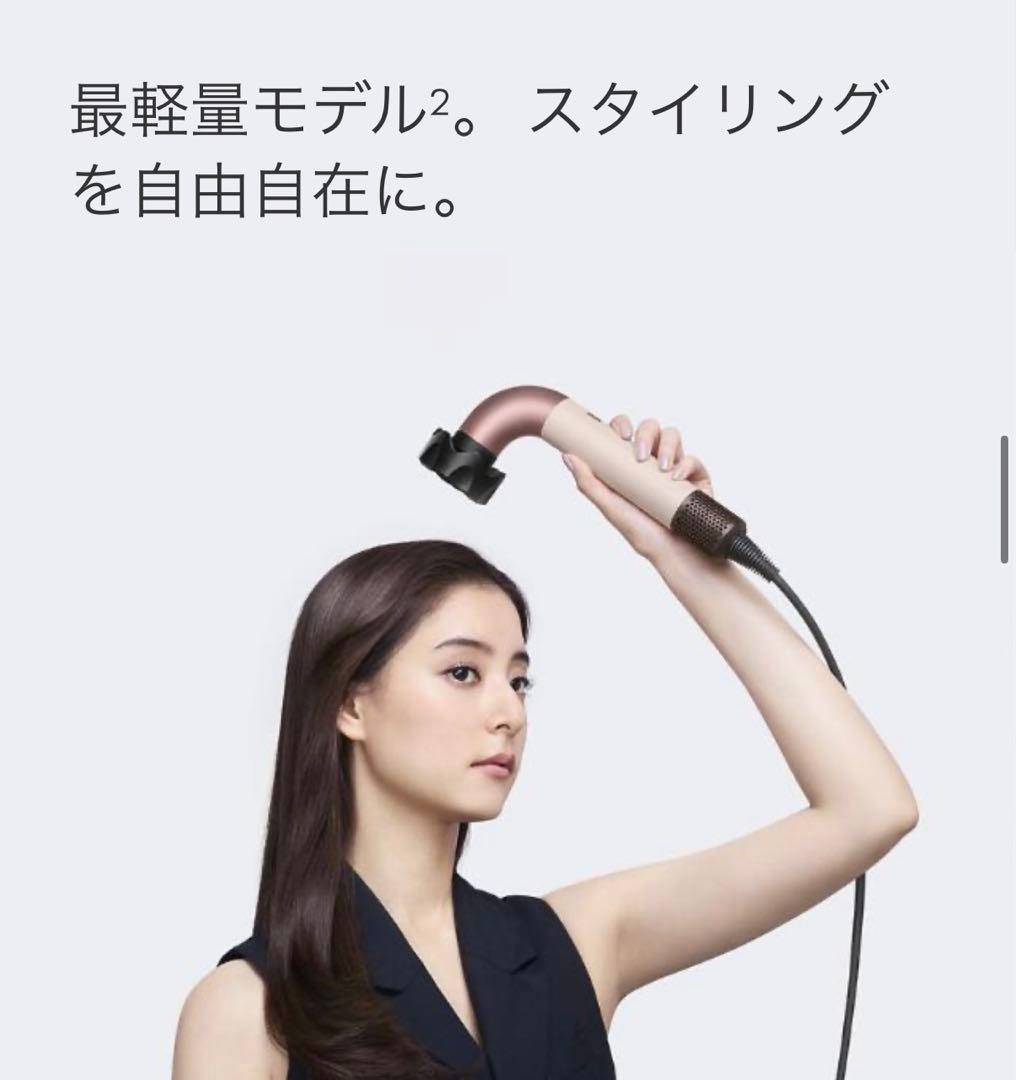 Dyson Supersonic r ヘアドライヤー ピンク 未使用品④