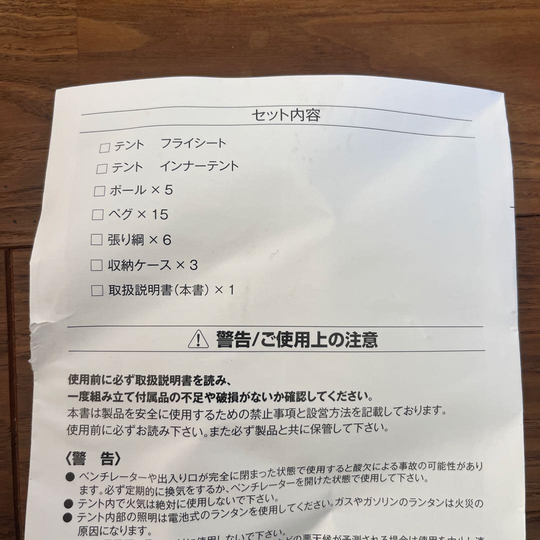 テンマクデザイン ノマディカ テンゲルコンパクト テント TM-200208