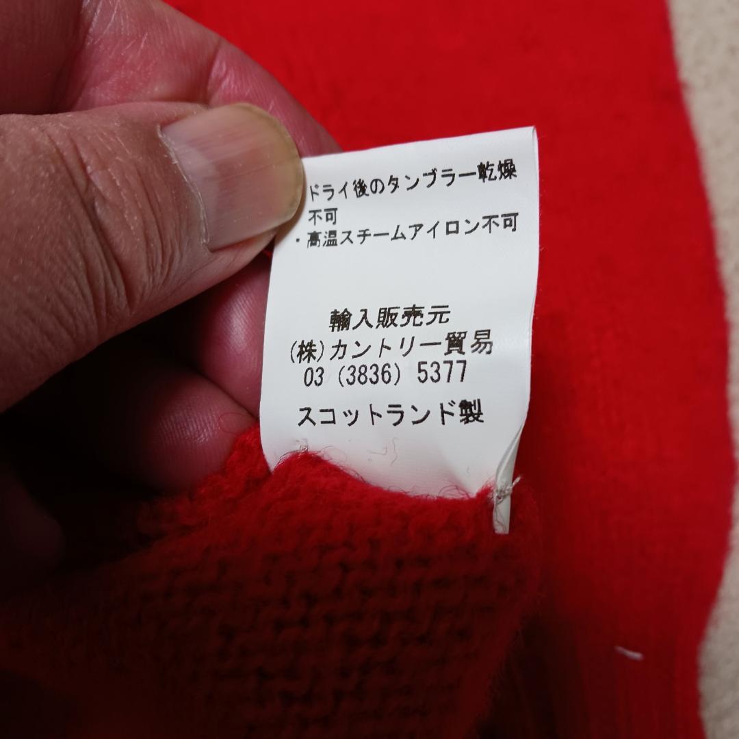 ピーターバランス 　シャギードッグセーター サイズ40 タグ付属